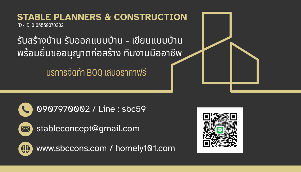 Stable Planners & Construction Business Card